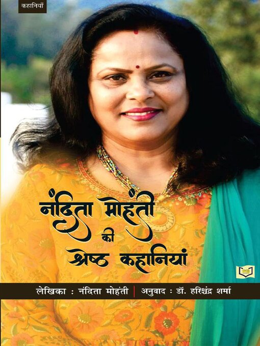 Title details for Nandita Mohanty ki Shestra Kahaniya by INDIA NETBOOKS indianetbooks - Available